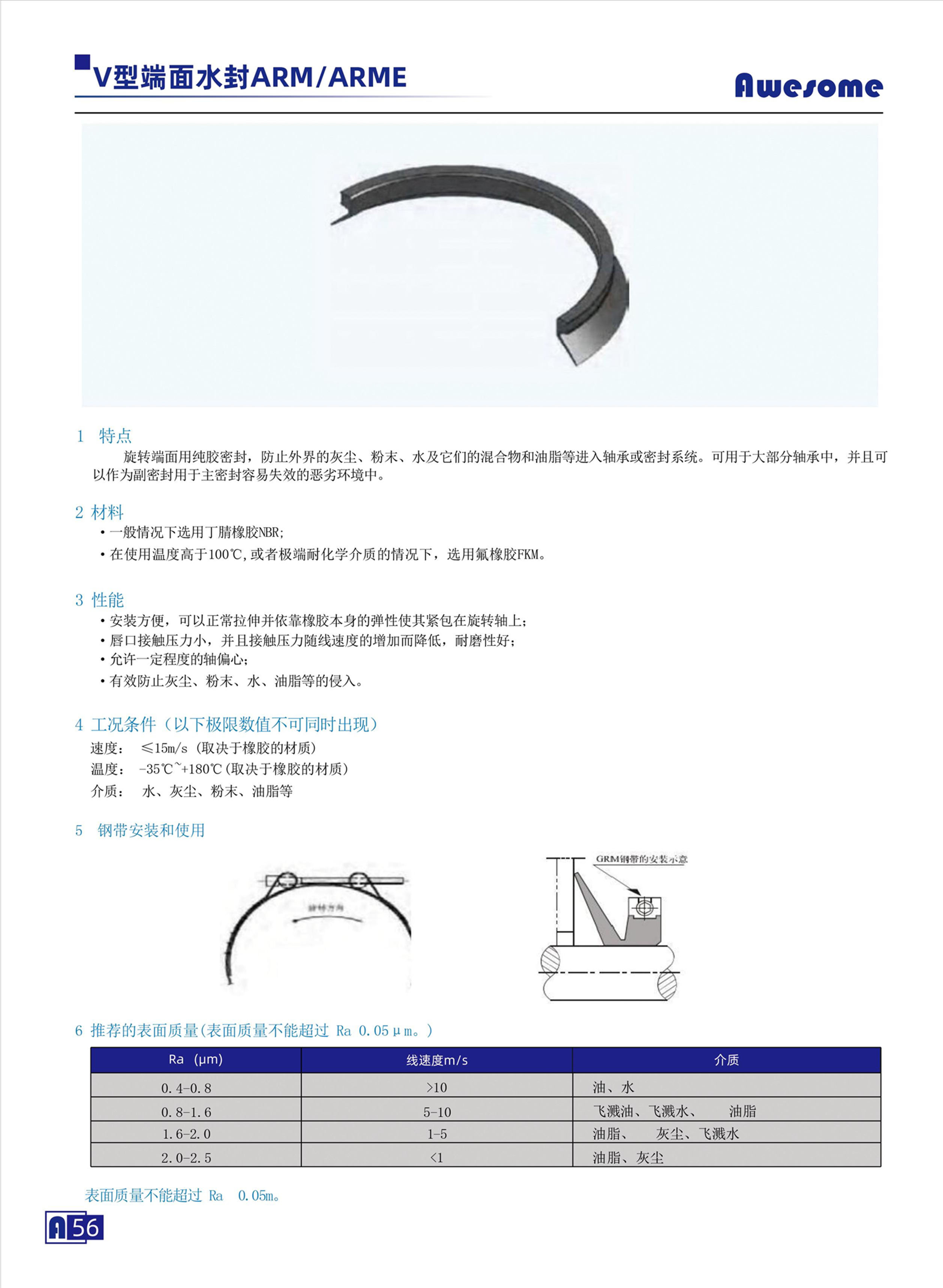 1_0000_第30页-30_已压缩 拷贝.jpg