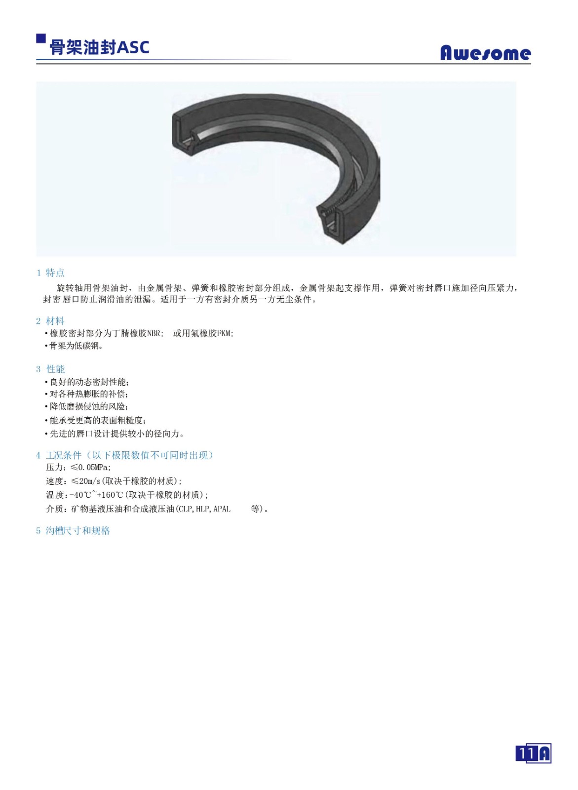 第31页-31_0035_第7页-7 拷贝.jpg