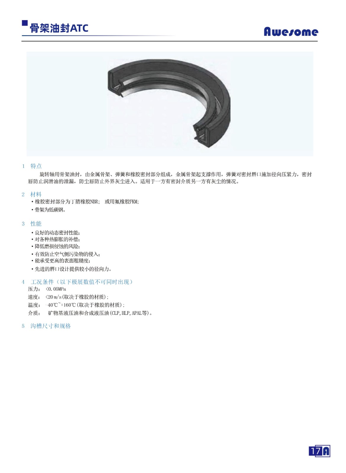 111_0000_第10页-10 拷贝.jpg