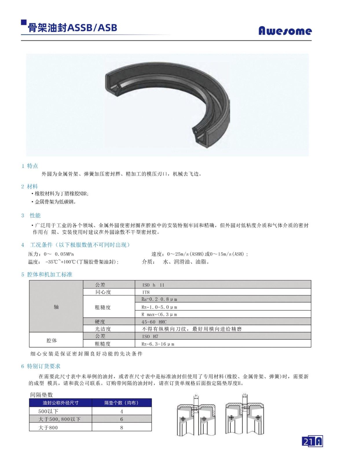 12_0002_第12页-12 拷贝.jpg